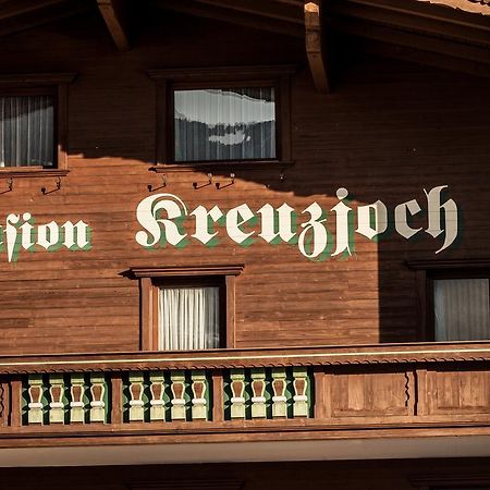 Pension Kreuzjoch Zell am Ziller Luaran gambar